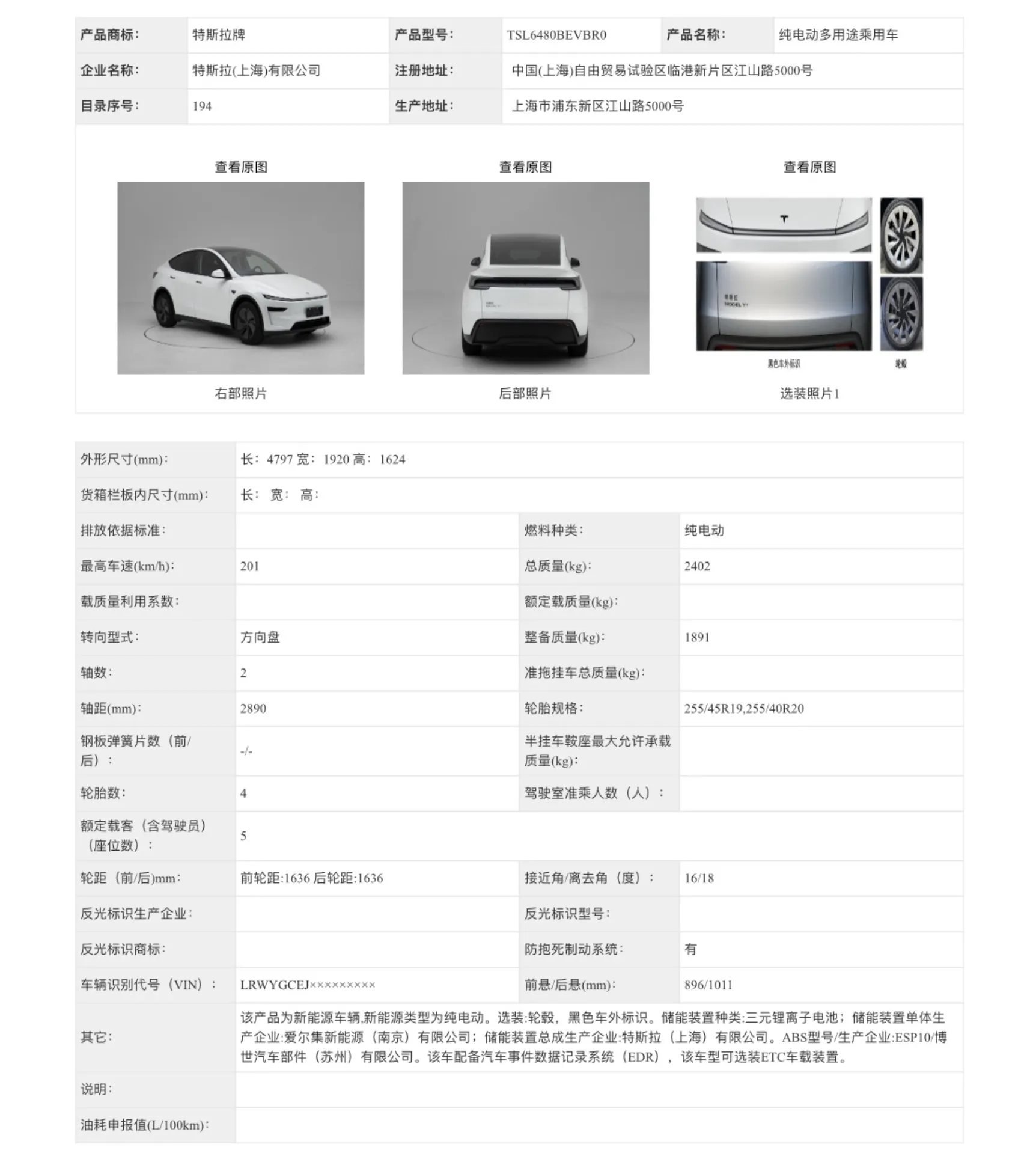 Tesla's Model Y+ Launch Signals Strategic Pivot Amid Intensifying Chinese Competition
